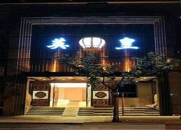 淮北哪个KTV出台陪酒服务好-英皇国际KTV消费服务点评