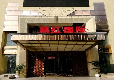 淮北商务KTV真空哪家最开放-鼎红国际KTV消费价格玩乐点评