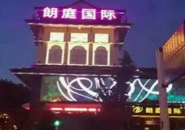 淮北最好高档KTV佳丽陪酒质量好-朗廷国际KTV美女多消费体验