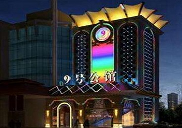 淮北好玩开放荤素KTV推荐-九号公馆KTV消费价格口碑点评
