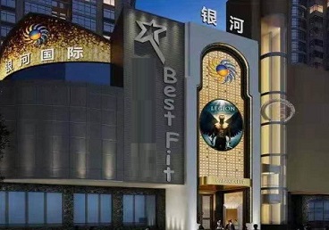 淮北KTV荤台花场公主服务好-银河国际KTV花场消费点评